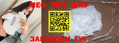 mix Ставрополь