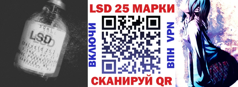 Лсд 25 экстази ecstasy  закладка  Соль-Илецк 