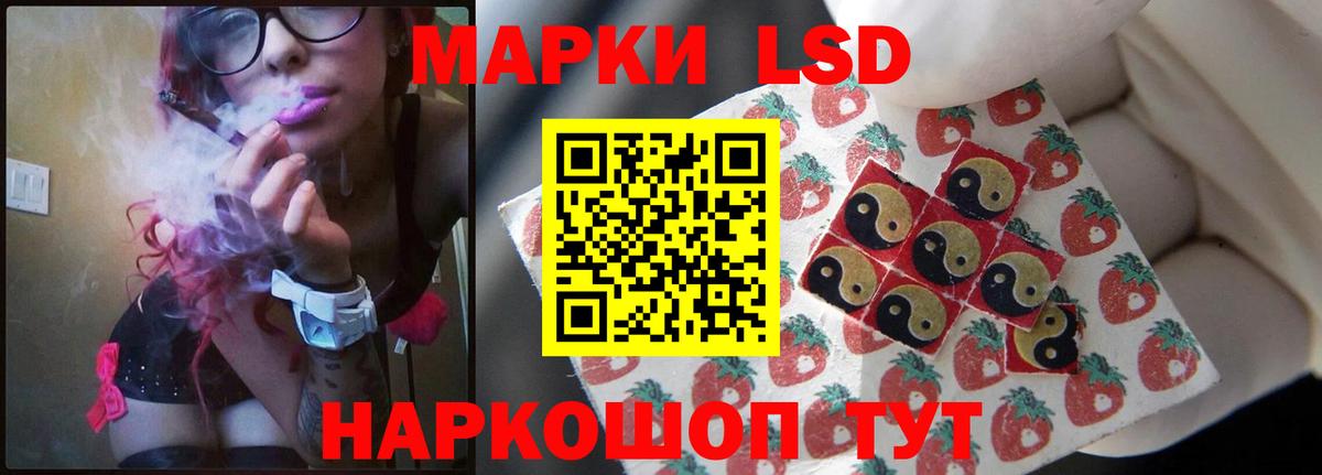 ЛСД экстази ecstasy  Лсд 25 экстази кислота  Вход с VPN  Соль-Илецк 