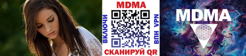 МДМА crystal  продажа наркотиков  Соль-Илецк 