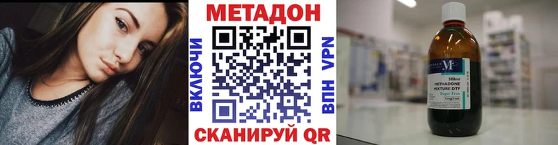 Метадон мёд  как найти закладки  Соль-Илецк 