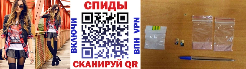 закладка  Соль-Илецк  МЕТАМФЕТАМИН Декстрометамфетамин 99.9% 