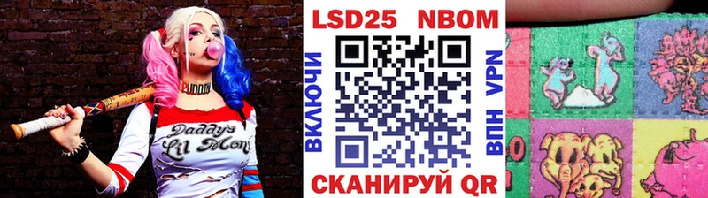 что такое   Соль-Илецк  Марки 25I-NBOMe 1,8мг 