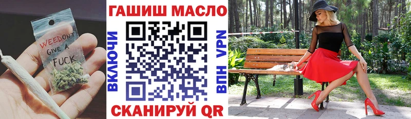 Дистиллят ТГК жижа Соль-Илецк
